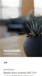 Mobile Screenshot of hudu0.com